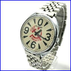 RAKETA Glasnost USSR Peterhof Big ZERO Hammer Sickle Vintage Watch Rare Russia