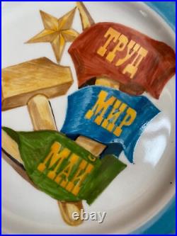 RAR Russian Soviet Propaganda Porcelain Plate 1947 Famous author V. Prisyazhnyuk