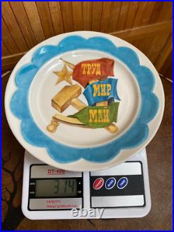 RAR Russian Soviet Propaganda Porcelain Plate 1947 Famous author V. Prisyazhnyuk