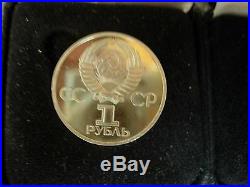 RARE ERROR! 1917-1977 CCCP 1 Rouble Lenin USSR(Soviet Union) Coin, LOT 2 COINS