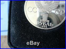 RARE ERROR! 1985 NOT 1984(!) CCCP 1 Rouble PUSHKIN, USSR(Soviet Union) Coin