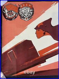 RARE Original 1966 Soviet Union Russian CCCP Propaganda Poster Vladimir Sachkov