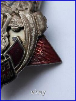 RARE PIN Badge Twist sign To the Best Udarnik-Boilermaker USSR 1933 Soviet Union