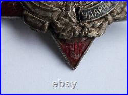 RARE PIN Badge Twist sign To the Best Udarnik-Boilermaker USSR 1933 Soviet Union