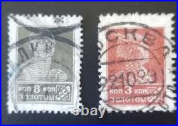 RARE? Soviet Union pair of 1924 8 kopeck and 3 kopeck stamps
