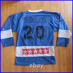 RARE Vintage CCCP Soviet Union Russia Hockey Jersey? 20 WORLD CUP STYLE