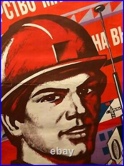 RARE Vintage Russian Propaganda Poster- USSR Soviet Union Construction Walkie