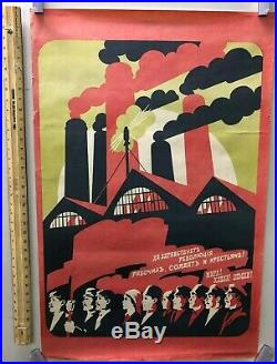 RARE Vintage Russian Propaganda Poster- USSR Soviet Union Factory Proletariat