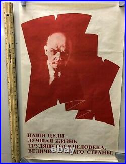 RARE Vintage Russian Propaganda Poster- USSR Soviet Union Lenin Red Flag