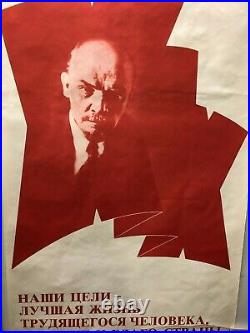 RARE Vintage Russian Propaganda Poster- USSR Soviet Union Lenin Red Flag