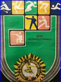 RARE Vintage Russian Propaganda Poster- USSR Soviet Union Military Stick Figures