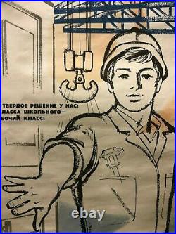 RARE Vintage Russian Propaganda Poster- USSR Soviet Union Pioneers Construction