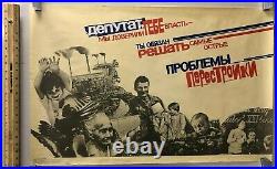 RARE Vintage Russian Propaganda Poster- USSR Soviet Union Pioneers Factories