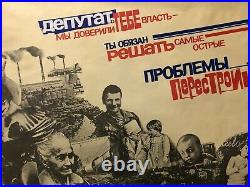 RARE Vintage Russian Propaganda Poster- USSR Soviet Union Pioneers Factories