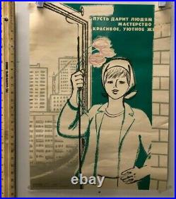 RARE Vintage Russian Propaganda Poster- USSR Soviet Union Pioneers Flowers