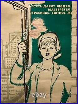 RARE Vintage Russian Propaganda Poster- USSR Soviet Union Pioneers Flowers