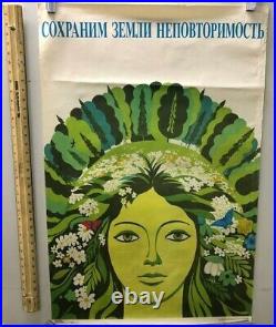 RARE Vintage Russian Propaganda Poster- USSR Soviet Union Pioneers Green Woman