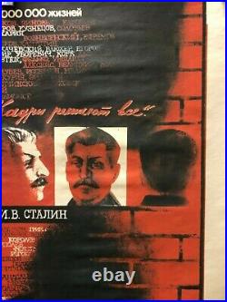 RARE Vintage Russian Propaganda Poster- USSR Soviet Union Pioneers Josef Stalin