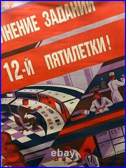 RARE Vintage Russian Propaganda Poster- USSR Soviet Union Pioneers Laboratory