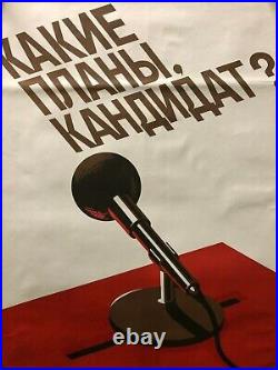 RARE Vintage Russian Propaganda Poster- USSR Soviet Union Pioneers Microphone