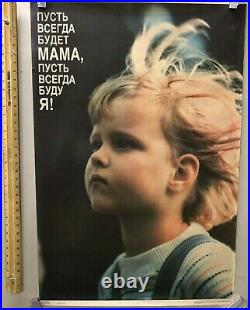 RARE Vintage Russian Propaganda Poster- USSR Soviet Union Pioneers Sad Child