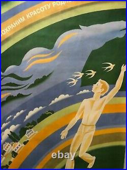 RARE Vintage Russian Propaganda Poster- USSR Soviet Union Pioneers Shirtless