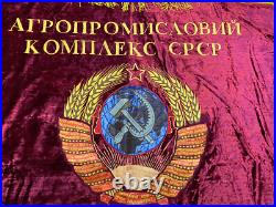 RARE Vintage Soviet Union Russian Russia USSR Large Velvet Red Flag Banner