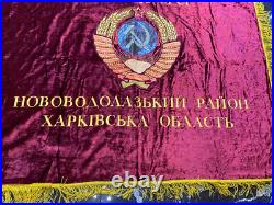 RARE Vintage Soviet Union Russian Russia USSR Large Velvet Red Flag Banner