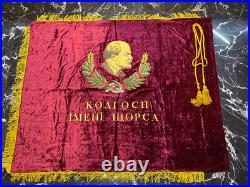 RARE Vintage Soviet Union Russian Russia USSR Large Velvet Red Flag Banner
