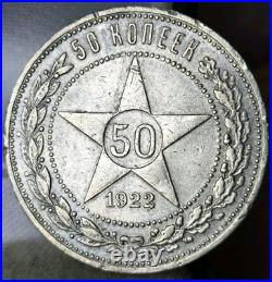 RARE antique Vintage Silver COIN Soviet Union USSR 50 Kopeek 1922 RSFSR