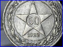 RARE antique Vintage Silver COIN Soviet Union USSR 50 Kopeek 1922 RSFSR