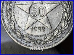 RARE antique Vintage Silver COIN Soviet Union USSR 50 Kopeek 1922 RSFSR