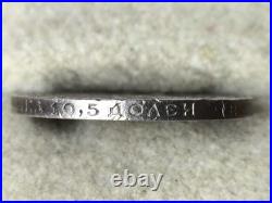 RARE antique Vintage Silver COIN Soviet Union USSR 50 Kopeek 1922 RSFSR