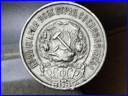 RARE antique Vintage Silver COIN Soviet Union USSR 50 Kopeek 1922 RSFSR