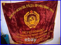 RARE, vintage, Soviet Union, Soviet Russia, USSR, large velvet flag