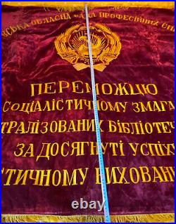 RARE, vintage, Soviet Union, Soviet Russia, USSR, large velvet flag