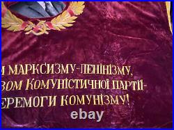 RARE, vintage, Soviet Union, Soviet Russia, USSR, large velvet flag