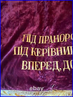 RARE, vintage, Soviet Union, Soviet Russia, USSR, large velvet flag