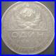 RUSSIA-1-ROUBLE-1924-Y-90-1-SOVIET-UNION-RUSSIA-1922-1991-20g-33-5mm-XF-01-otvr