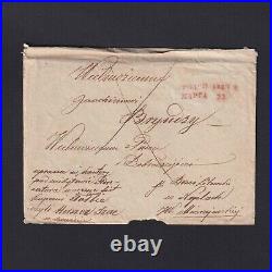 RUSSIA 1853, Pre-stamped cover with letter (Kramarenko $2500)