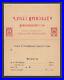 RUSSIA-1909-Inquiry-Card-with-Pre-Paid-Reply-Relief-Seal-A-M-Semenov-9-01-fpo