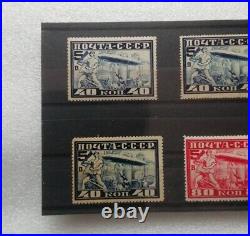 RUSSIA 1930 USSR Airmail Graf Zeppelin 4 stamps with watermark MH
