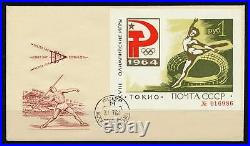 RUSSIA 1964 OLYMPICS, Rare Superb Sheet on FDC Cover, Must LOOK, UDSSR, Sport, CCCP