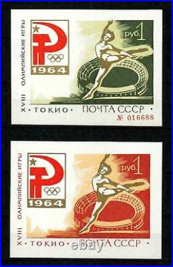 RUSSIA 1964 OLYMPICS, Rare XF+ MNH/ Sheets, Must LOOK, UDSSR, Sport, CCCP, Tokyo