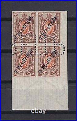 RUSSIA, Levant, Imperf. Block of 4, Variation with SPECIMEN'OBRAZETS' Perf, MNH
