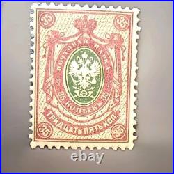 RUSSIA SC#84 Mint Never Hinged 2 Of Them