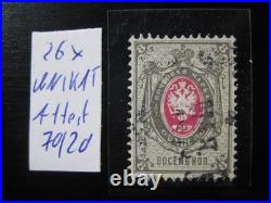 RUSSIA SOVIET UNION Mi. #28x scarce used stamp (one of a kind) with cert
