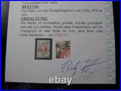 RUSSIA SOVIET UNION Mi. #28x scarce used stamp (one of a kind) with cert