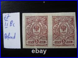 RUSSIA SOVIET UNION Mi. #67 II BF scarce mint stamp pair with cert
