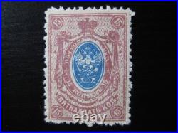 RUSSIA SOVIET UNION Mi. #71 II Ab rare mint stamp (one of a kind) with cert